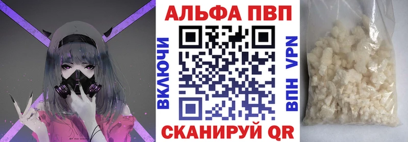 Alpha PVP VHQ  OMG маркетплейс  Семёнов 