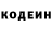 Codein напиток Lean (лин) Hok Age