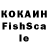 ЭКСТАЗИ VHQ Fredy Rosero