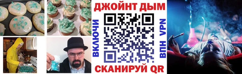 Canna-Cookies марихуана  Семёнов 