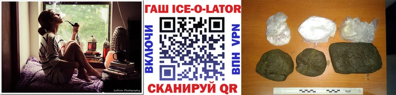 ссылка на мегу как войти  Семёнов  ГАШИШ hashish 