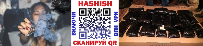 ГАШИШ хэш Семёнов