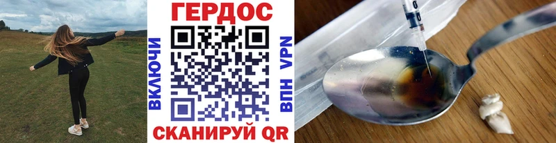 Героин афганец  где купить наркотик  Семёнов 