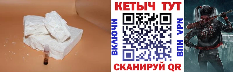 мега маркетплейс  Семёнов  КЕТАМИН ketamine 
