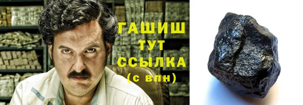 гашик Каменногорск