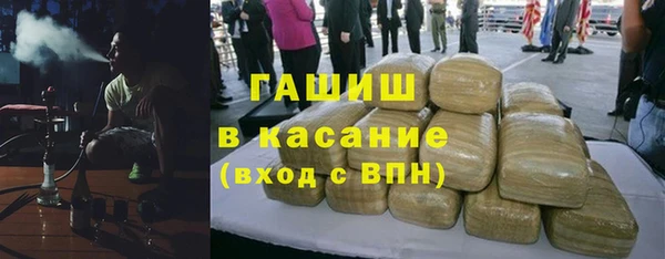 ПСИЛОЦИБИНОВЫЕ ГРИБЫ Каменск-Шахтинский