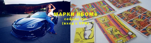 ПСИЛОЦИБИНОВЫЕ ГРИБЫ Каменск-Шахтинский