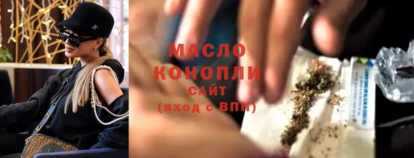 мефедрон Касимов