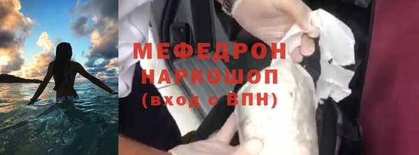 мефедрон Касимов