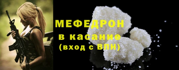 гашик Каменногорск
