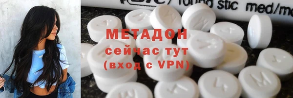 ПСИЛОЦИБИНОВЫЕ ГРИБЫ Каменск-Шахтинский