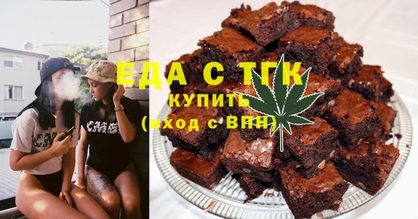 мефедрон Касимов