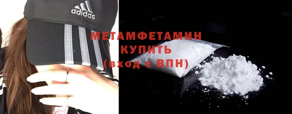 ПСИЛОЦИБИНОВЫЕ ГРИБЫ Каменск-Шахтинский