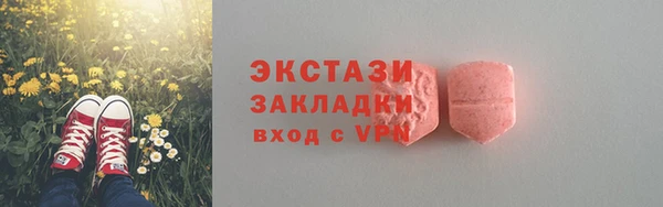 мефедрон Касимов