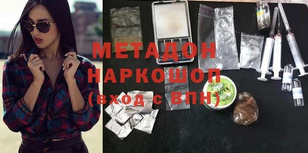 мефедрон Касимов