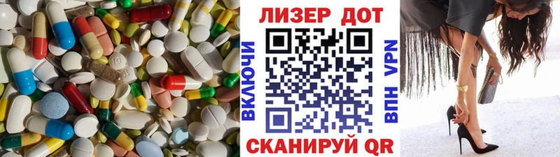 блэк спрут   Семёнов  Лсд 25 экстази ecstasy 