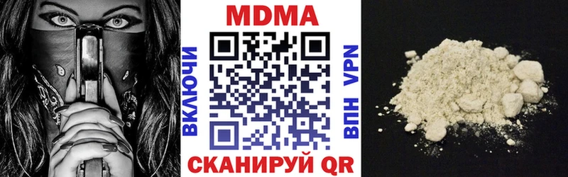 купить   Семёнов  МДМА кристаллы 