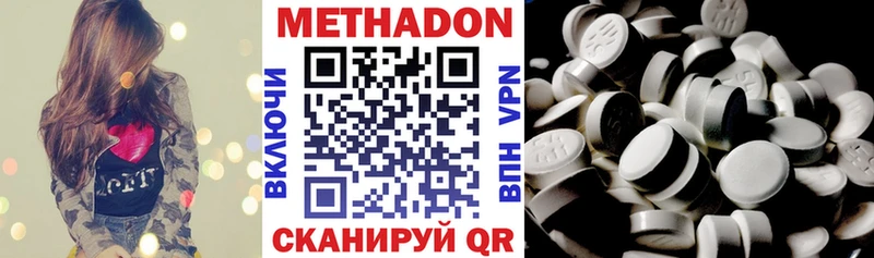 купить наркотики цена  Семёнов  МЕТАДОН кристалл 