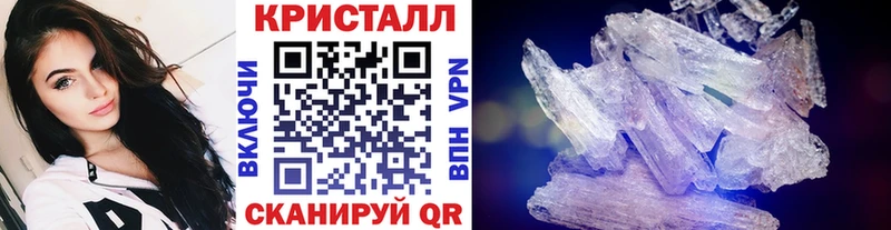Первитин кристалл  дарнет шоп  Семёнов 