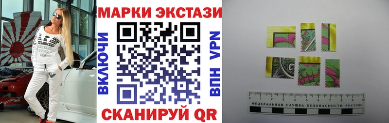 Наркотические марки 1,5мг  Семёнов 