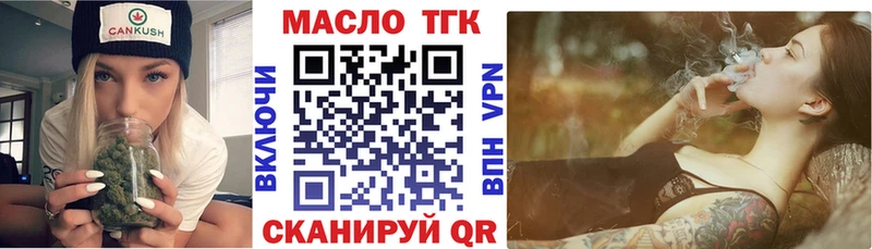 Дистиллят ТГК жижа  Семёнов 